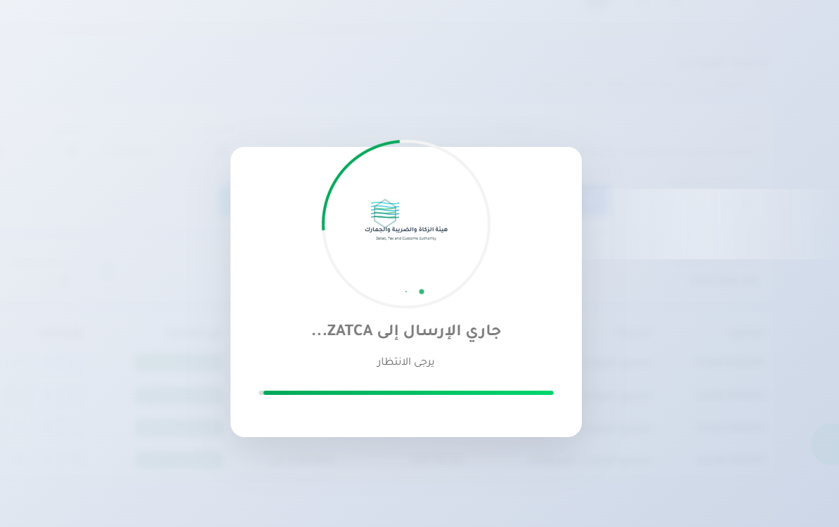 صور البرنامج