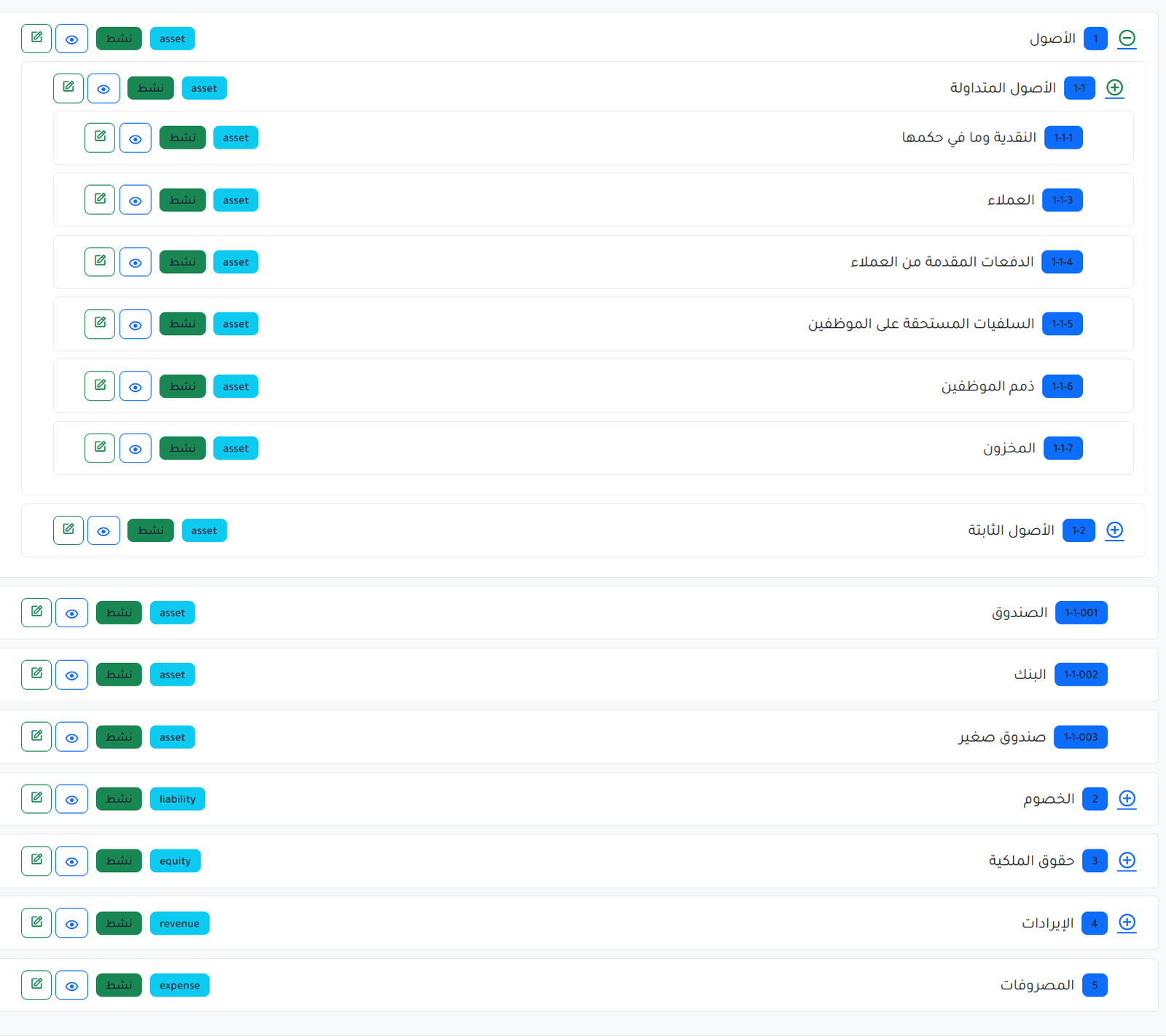 صور البرنامج